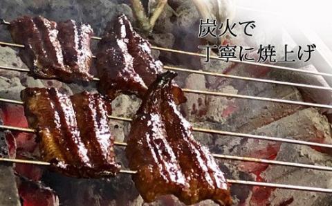 G18-02 しげ吉 炭火焼 うなぎ長焼き 2本セット（冷蔵）