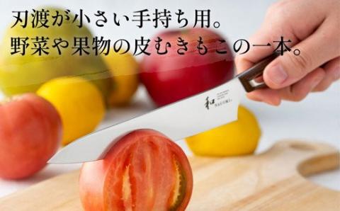 【和 NAGOMI】三徳包丁【最長6ヶ月を目安に発送】