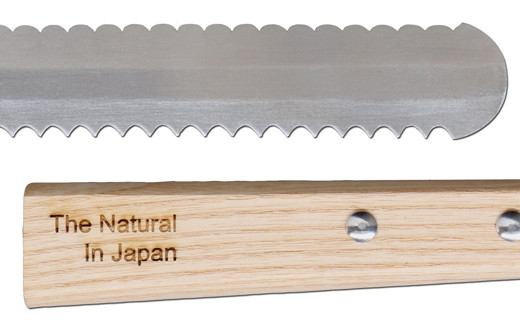 ２ＷＡＹ 【ソフト＋ハード ブレッドナイフ】 柔らかいパンも硬いパンもこれ１本で パンくずが出にくい H8-107