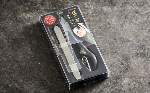 匠の技 ステンレス製巻き爪・変形爪用ニッパー爪切り＆爪ヤスリセット H14-09