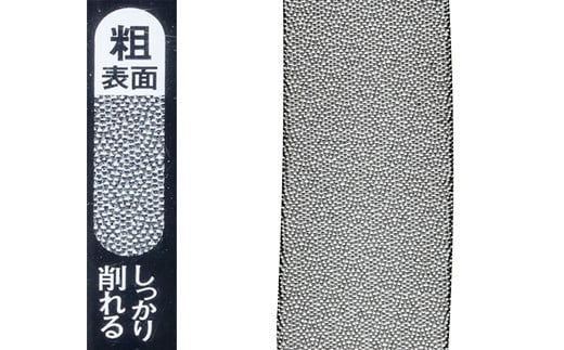 H6-133 匠の技 ステンレス製ツメヤスリ ツーウェイタイプ G-1039 【30営業日】（45日程度）を目安に発送