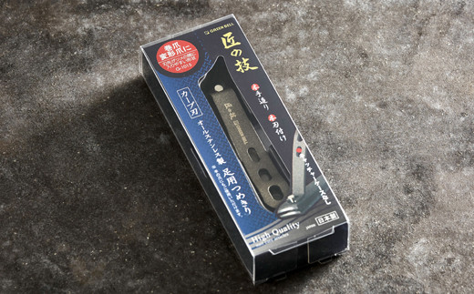 匠の技 オールステンレス製 足用つめきり（カーブ刃） H7-05