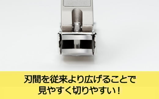 H9-100 匠の技 刃間の広いステンレス製爪切り 金属キャッチャー付き G-1117 【30営業日】（45日程度）を目安に発送
