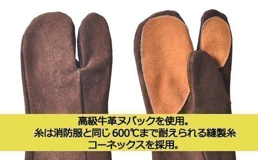 「喜」 KITEN 牛革手袋 〈焚き火用耐火グローブ〉 【30営業日】（45日程度）を目安に発送 革 グローブ 焚火 D15-09
