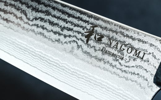 【和 NAGOMI】Damascus 牛刀包丁 205mm【最長6ヶ月を目安に発送】