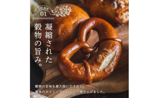 ペイザンおすすめセット（約10種詰合せ） ～地元の超人気店 天然酵母フランス田舎パン～ 【配送不可地域：離島・一部山間部等】