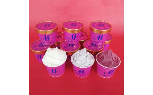 紫屋のブルーベリージェラートセット