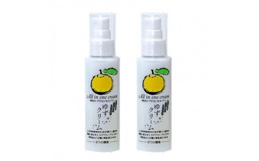 ゆずクリーム　2本セット　S15-14