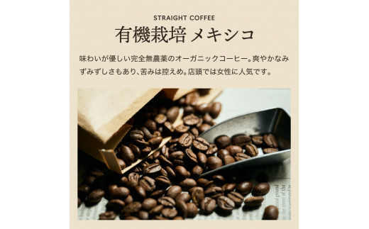 カフェ・アダチ コーヒー豆 有機栽培 メキシコ 1ｋｇ（100杯分）S20-10