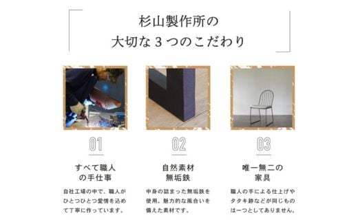 ピア コートツリー 鉄製家具 洋服掛け ハンガーラック D110-01 アイアン 杉山製作所