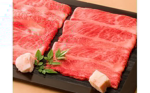 〈飛騨牛〉 すき焼き・しゃぶしゃぶ用肩ロース 720ｇ 【高島屋選定品】59E0531