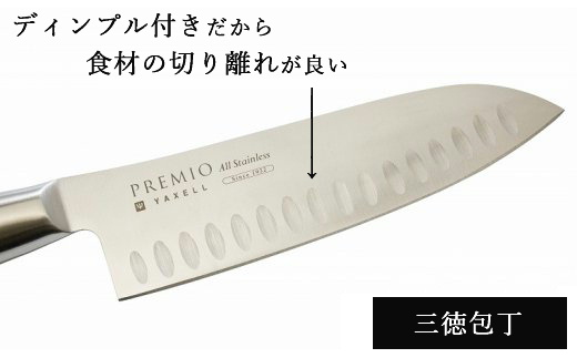 H13-11 プレミオAS包丁4点セット（三徳、パン切り、ペティ、研ぎ器）