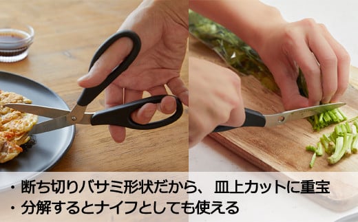 remy 3点セット（三徳包丁・ペティ・ナイフなハサミ）（平野レミ・和田明日香監修）【最長5ヶ月】を目安に発送 関市