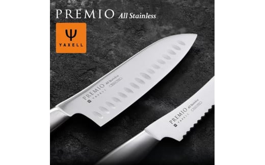 プレミオAS 包丁2点セット (三徳包丁 パン切り包丁) オールステンレス 31830000002 一体型 包丁セット ブレッドナイフ 果物ナイフ シャープナー ステンレス おしゃれ キッチン用品   贈り物 ギフトにも