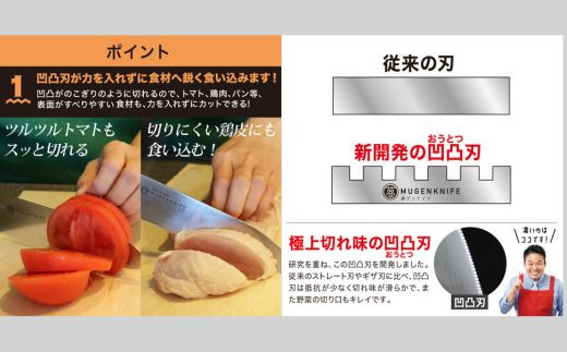 夢ゲンナイフ 三徳包丁　オレンジ　関市　刃渡り17cm キッチンツール 料理 日本製 刃物 包丁 伝説の実演販売士 レジェンド松下おすすめ
