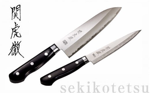 TBS「ララLIFE」で紹介されました(R5.5) H55-33 関虎徹 V金10号 三徳＆ペティ 包丁2本セット【飛騨・美濃すぐれもの認定品】（安田刃物）