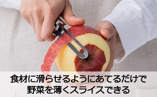 H8-137 ロングピーラー 安全ケース付き（SSK-09） ～食洗機対応 ピーラー 縦型 オールステンレス 時短グッズ～