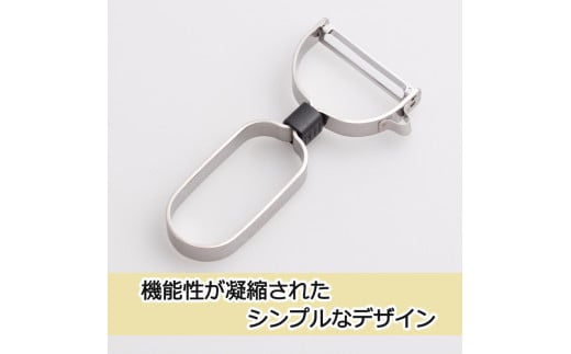 ステンレスピーラー（AL-160）