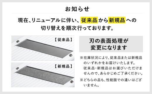 包丁職人が作ったキャベツスライサー（HS-01）～お店で食べるようなふわふわ極薄千切り！メディアで話題～ 1/4キャベツにぴったり