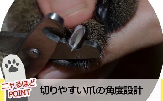 ペット爪切り 猫 TS-CB  H4-07  ねこ ネコ ペット 動物 ツメキリ 爪 グルーミング 手入れ つめきり