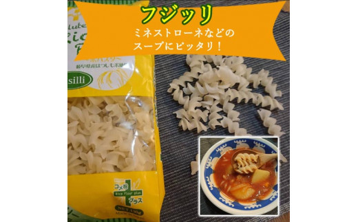 G3-03 グルテンフリー ライスパスタ フジッリ 130g SSS3 【30営業日】（45日程度）を目安に発送