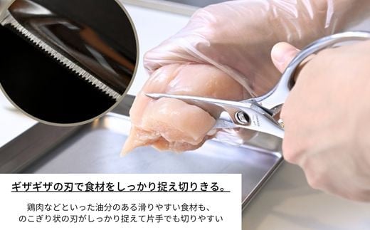 熱間鍛造製オールステンレスキッチンハサミ（分解可能、食洗機対応） ～キッチンばさみ 分解 オールステンレス 切りやすい 衛生的 取り外し可能 調理用はさみ 調理ばさみ ステンレス キッチン用品 調理器具 シンプル スタンダード～