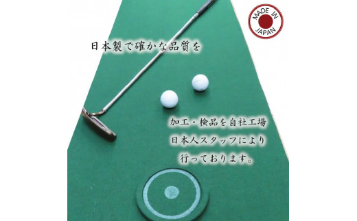 ゴルフ パター 距離感練習用マット　D10-28