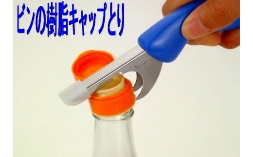 H6-153 リサイクルツール これで！環良！！2点セット（KK-1200）