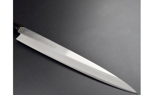 H8-157 ステンレス製和包丁 刺身包丁210mm 関鍔蔵作 白木柄