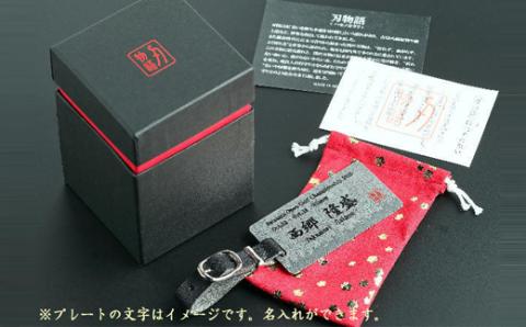 H50-06 お守りネームプレート（レザーストラップタイプ） ～ゴルフバッグや旅行カバンのネームタグに！名入れ～