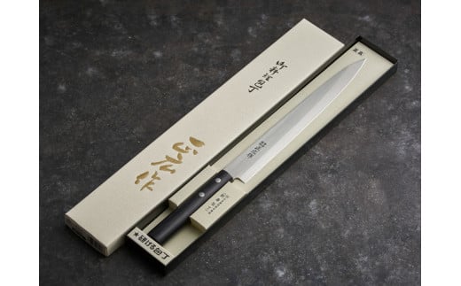 正広作　柳刃包丁（270mm）ステンレス和包丁