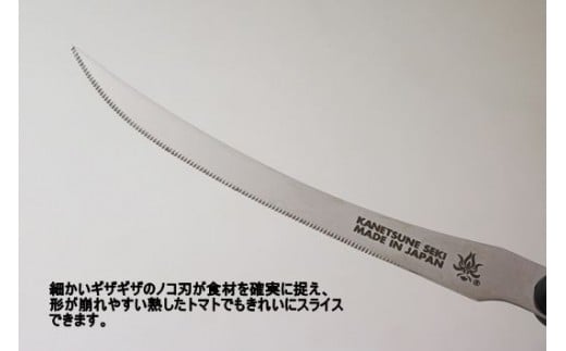 関兼常 トマトスライサー （KC-093） ～トマト 包丁 スライサー ステンレス ギザ刃 ノコ刃 フルタング サラダ フルーツ ステーキナイフにも 関市 刃物 日本製 北正 関の刃物～H5-64