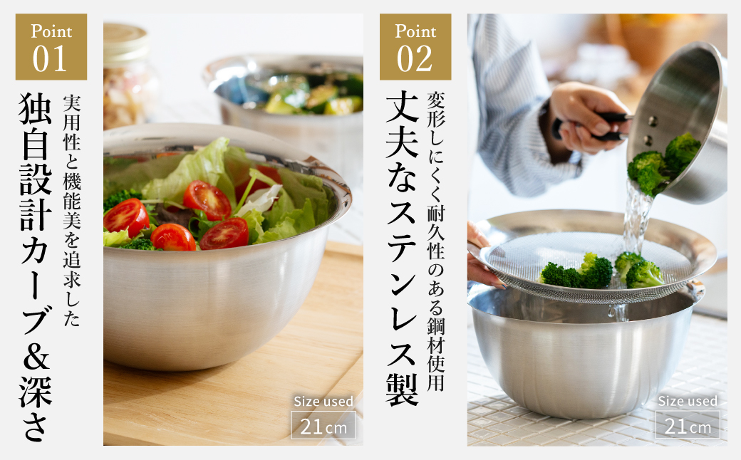 貝印 SELECT100 ボウル 13cm 000DF5003 セレクト100 関市 キッチンツール 料理 刃物 おしゃれ 便利