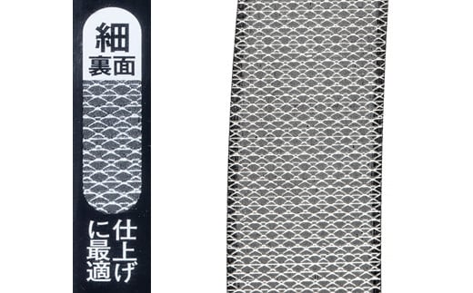 H6-133 匠の技 ステンレス製ツメヤスリ ツーウェイタイプ G-1039 【30営業日】（45日程度）を目安に発送