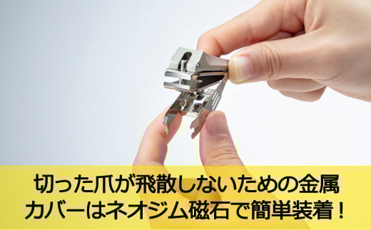 H9-100 匠の技 刃間の広いステンレス製爪切り 金属キャッチャー付き G-1117 【30営業日】（45日程度）を目安に発送