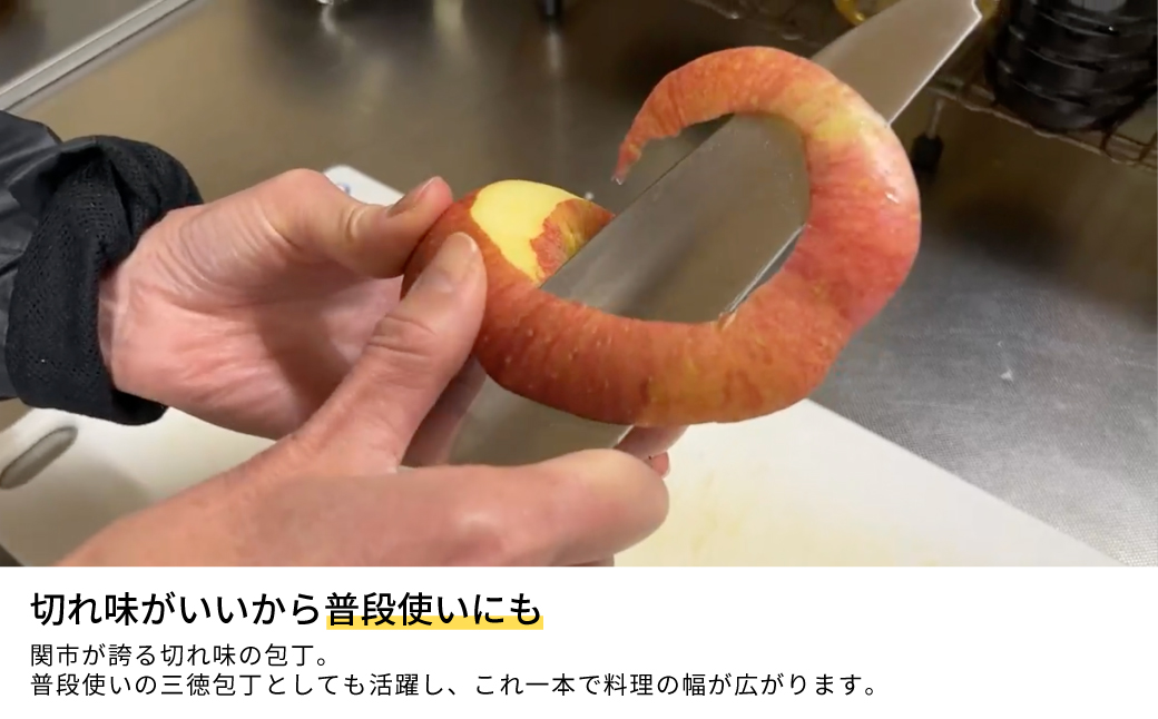 〈ザワつく！金曜日〉で話題！H10-116 万能包丁 楽