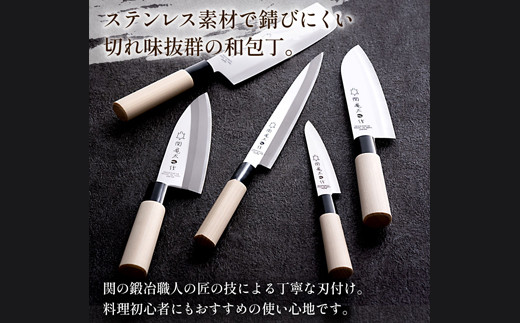 関亀太作 出刃包丁 H6-67