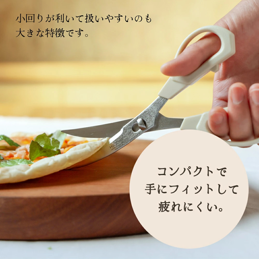 キッチンバサミ HAJIME　～三星刃物 関市 日本製 食洗機乾燥機対応 分解 コンパクト　衛生的　キッチン鋏 キッチンはさみ キッチンハサミ 料理 道具 調理