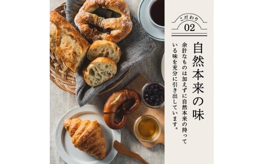 ペイザンおすすめセット（約10種詰合せ） ～地元の超人気店 天然酵母フランス田舎パン～ 【配送不可地域：離島・一部山間部等】
