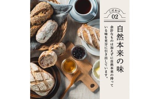 自家製酵母セット（ハードパン中心に5～6種） ～地元の超人気店 天然酵母フランス田舎パン～【配送不可地域：離島・一部山間部等】