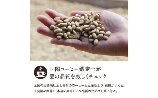 S20-37 カフェ・アダチ 通をうならせる極上の味 インドネシア・マンデリン 1kg