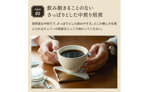 【定期便】カフェ・アダチ コーヒー豆 アダチブレンド定期便 １ヶ月１袋発送 200ｇ×1年間 毎月アダチブレンド珈琲が1年間届く！ S60-01
