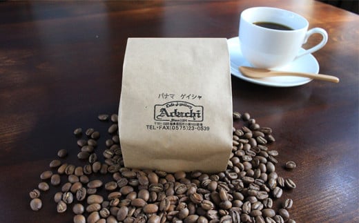 S35-01 カフェ・アダチ ◇貝印 コーヒーミル＆パナマゲイシャ