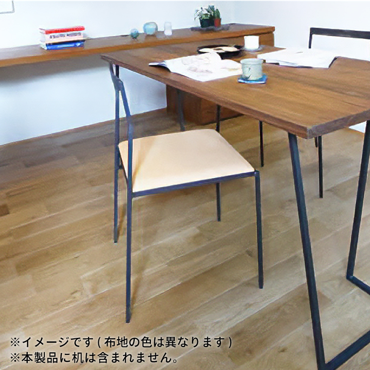 クロテツ　SHINスタッキングチェア