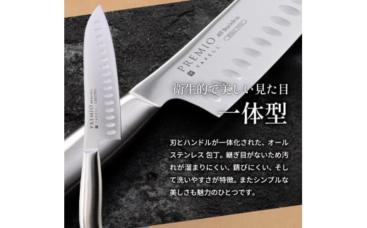 プレミオAS 三徳包丁 H5-90