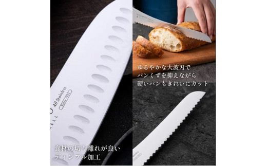 プレミオAS 包丁2点セット (三徳包丁 パン切り包丁) オールステンレス 31830000002 一体型 包丁セット ブレッドナイフ 果物ナイフ シャープナー ステンレス おしゃれ キッチン用品   贈り物 ギフトにも