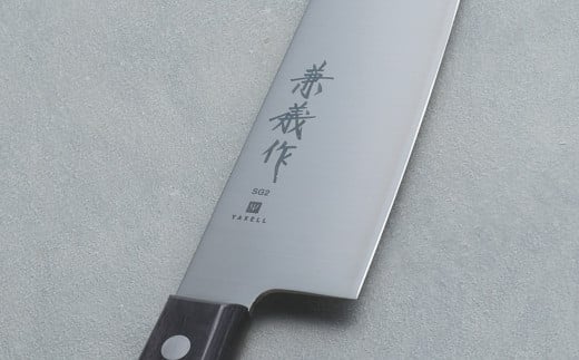 兼義作SG2　シェフナイフ 刃物 関市 日本製 キッチンツール 料理