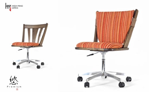 悠プレミアム ワークチェア（背クッション&キズガード付き） JYU-WC2135K OGK/グラフRE 栗材 イス（D168-03 ）