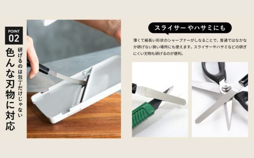 ダイヤモンドシャープナーしなり ～砥石より簡単 包丁研ぎ お手軽シャープナー コンパクト研ぎ器 ハンディタイプ～　H9-108