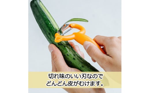 ＜『所さんお届けモノです！』で紹介されました＞ 皮が挟まりにくい サンクラフトピーラー オレンジ（FC-108）MBS毎日放送 2024.6.8放送分 フレッシュカラーシリーズ 皮引き